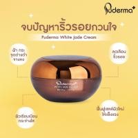 ราคา Puderma White jade Cream Whitening Anti-Wrinkle (41308121311)