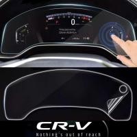 ราคา ฟิล์มกันรอยหน้าจอ CRV G5(2017-ปัจจุบัน) (3958763589)