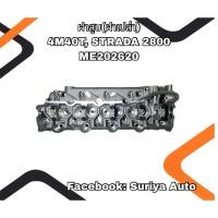 ราคา ฝาสูบ(ฝาเปล่า) MITSUBISHI 4M40-T, STRADA 2800 ME202620 (24097398959)