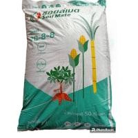 ราคา ปุ๋ยเคมีสูตร 20-8-8- Soilmate (สั่งได้ไม่เกิน1กระสอบ.) (กระสอบ 50 กก.) เร่งต้น เร่งการเจริญเติบโต (24473230127)