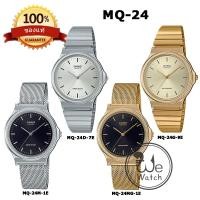 ราคา !!ประกัน1ปีและกล่อง CMG!! CASIO รุ่น MQ-24D-7E MQ-24G-9E MQ-24M-1E MQ-24MG-1E กล่องและรับประกัน 1ปี MQ24 MQ-24 (370925167)