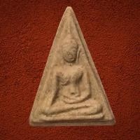 ราคา พระพิมพ์นางพญา กรอบคู่ (29262070055)