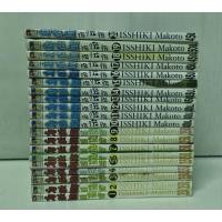 ราคา วัยกระเตาะ ตึ่ง ตึง ตึ๊ง 1-20 จบ (20777238297)