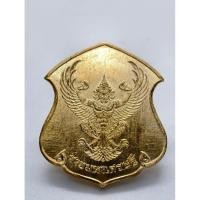 ราคา หลวงพ่อเส็ง วัดบางนา เหรียญดวงครุฑ รวยมหาเศรษฐี KA2549 (40012965049)