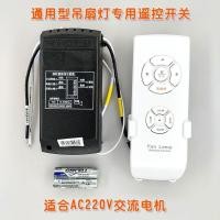 ราคา ☛♢♡√ พัดลมแสงการควบคุมระยะไกลสากลสามความเร็วควบคุมสมัยเก่าพัดลมเพดานแสงการควบคุมระยะไกลแบบบูรณาการสวิทช์รับอุปกรณ์เสริม Bfdvddf (46751777596)