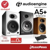 ราคา [ใส่โค้ดลดสูงสุด 2,000บ.] Audioengine A5+ Wireless ลำโพงมอนิเตอร์ Studio Monitor Music Arms (16731067530)