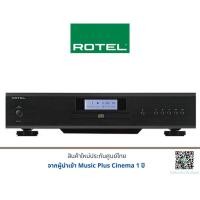 ราคา ROTEL CD-14 เครื่องเสียง (5515462057)