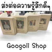 ราคา สมุดปัจฉิม ปกขาว ปกพาสเทล [ไม่เก็บเงินปลายทาง] (901696036)