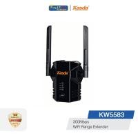 ราคา KASDA (KW5583) 300Mbps Wireless Range Extender (999180168)