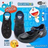 ราคา พร้อมส่ง Adda ลิขสิทธิ์แท้ รุ่น 41Z01ไซส์ 30-41 รองเท้านักเรียนเด็กผู้หญิงโดเรม่อน Doraemon รองเท้านักเรียนหนังดำ (29057990775)