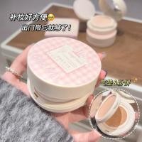 ราคา คุชชั่น หมอนข้าง คุชชั่น chy Gege bear Double-Layer Powder Cushion Moisturizing Clear Natural Holding แต่งหน้า Brightening Fixing คอนซีลเลอร์ Loose Powder Cushion (50057229504)