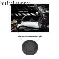 ราคา HYS (คุณภาพดี) สําหรับ Nissan Tiida Livina Teana Almera March Sylphy Coolant ฝาครอบกาต้มน้ํา Subsidiary ฝาครอบกาต้มน้ําถังน้ํา (27641374997)