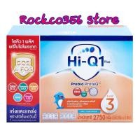 ราคา ไฮคิว 1 พลัส พรีไบโอโพรเทก ผลิตภัณฑ์นมผงชนิดละลายทันที ช่วงวัยที่ 3 ขนาด2,750g.(5ซอง) (22862150037)