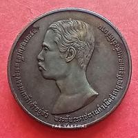 ราคา เหรียญรัชกาลที่๕ ๑๐๐ปี สภากาชาดไทย ปี2536 #พระแท้ (21183894900)