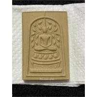 ราคา พระสมเด็จปรกโพธิ์ มวลสาร หลวงปู่ก๋วนวัดตะเคียนทอง จังหวัดระยอง (22574797733)