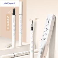 ราคา UBUB Eyeliner อายไลเนอร์ อายไลเนอร์ กันน้ำและกันเหงื่อ ไม่เลอะ ธรรมชาติและติดทนนาน ละเอียดมาก (53952475029)