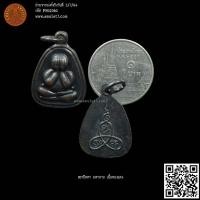 ราคา พระปิดตา มหาลาภ เนื้อทองแดง (22880645272)
