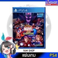 ราคา (มือ2) PS4 : Marvel Vs Capcom Infinite (รองรับภาษาไทย) แผ่นเกม มือสอง สภาพดี (10615877960)