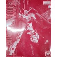 ราคา [P-BANDAI] :MG1/100 Full Armor Unicorn Gundam RX-0 [RED Color Ver.] (28724646633)