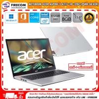 ราคา โน็ตบุ๊ค Notebook Acer Aspire 3 A315-59-32GC (Pure Silver) ลงโปรแกรมพร้อมใช้งาน สามารถออกใบกำกับภาษีได้ (44226414575)