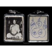 ราคา รูปถ่ายหลวงพ่อแจ่ม วัดหนองศรีสงวน ชลบุรี หลังจาร (22856178636)