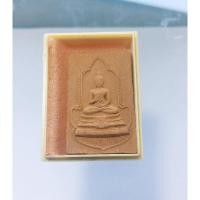 ราคา R141พระสมเด็จพระพุทธรัตนโกสินทร์ ฉลองกรุงรัตนโกสินทร์ครบ 200ปี พ ิธีใหญ่ พร้อมกล่องครับ สภาพสวยๆ(3) (45454823683)