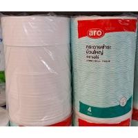 ราคา กระดาษชำระม้วนใหญ่ARO2ชั้นแพค1มี4ม้วนใหญ่ (4454656094)
