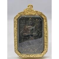 ราคา พระสมเด็จ พิมพ์ หลวงพ่อปาน หลวงปู่สุริยันต์ วัดป่าวังน้ำเย็น หลวงปู่มหาศิลา สิริจันโท สมเด็จมังกร KA1392 (25891738781)