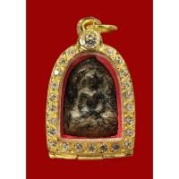 ราคา พระซุ้มกอ พิมพ์กลาง 2 (พระบ้านเจ้าของปล่อยเองค่ะ) (10567946755)