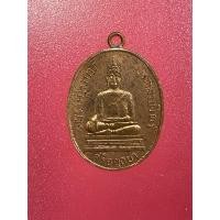 ราคา เหรียญพระมงคลบพิตร วัดมงคลบพิตร รุ่นแรก พ.ศ. 2460 (25522355298)