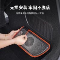 ราคา เหมาะสําหรับ XPENG X9 ฝาครอบเครื่องเสียงรถยนต์ xpeng X9 อุปกรณ์ตกแต่งรถยนต์ (55656424241)