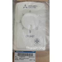 ราคา ชุดสวิตซ์พัดลมมิตซูบิชิโ๋คจร 18 นิ้ว CY18-GY //CY-18GT อะไหล่พัดลม มิตซูบิชิ แท้ Switch Box Mitsubishi (20536622388)