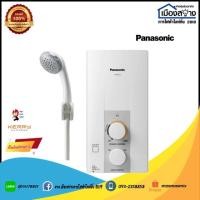 ราคา Panasonic เครื่องทำน้ำอุ่น 3500 วัตต์ รุ่น DH-3JL2TH (4210869315)