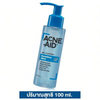 ราคา Acne Aid Gel Cleanser Sensitive Skin 100 ml. (29990467959)