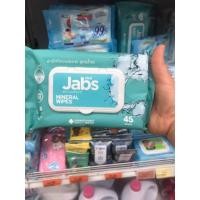 ราคา Jabs Mineral Wet Wipes ทิชชู่เปียก สูตรน้ำแร่ธรรมชาติ 45 แผ่น (3538661864)