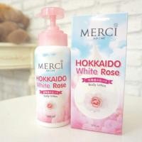 ราคา Merci Hokkaido White Rose Body Lotion (32694215)