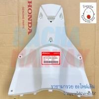 ราคา ฝาครอบตัวในล่าง ซูเมอร์เอ็กซ์ ZOOMER-X ปี 2012-2014 รุ่นเก่า สีขาว แท้เบิกศูนย์ HONDA / เปลือก ชุดสี (22767653419)