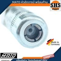 ราคา MATO หัวอัดจารบี หัวอัดจารบีพร้อมแกน ปากอัดจารบี 4 จับ ผลิตจากประเทศเยอรมัน (27413359652)
