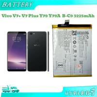 ราคา แบตเตอรี่ vivo V7 plus / B-C9 แบตV7 Plus Y79 Y79A b-c9 3225mAh (27902995239)
