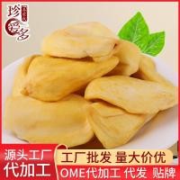 ราคา 2026 สไตล์ใหม่20262026ขนุนแห้ง บรรจุถุง ผลไม้สําเร็จรูป ผลไม้แห้ง ขนุนหวาน กรอบ ผลไม้อบแห้ง กรอบผักผลไม้ (50756969523)