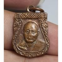 ราคา พระเหรียญเสมาเล็กหลวงพ่อเงินวัดดอนยายหอม (53050399374)