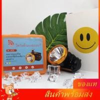 ราคา YASIDA ไฟฉายคาดหัว 30W 50W กันน้ำ แสงสีขาว แสงสีเหลือง ไฟฉาย ไฟคาดหัว ไฟคาดศรีษะ ไฟฉายคาดศรีษะ (8439382215)