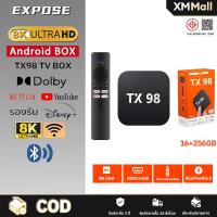 ราคา TV BOX กล่องแอนดรอยด์ทีวี Android TV 8K กล่องทีวี รองรับภาษาไทย รองรับ Bluetooth5.0 รองรับ Google Assistant (26305856761)