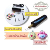 ราคา สว่านจิ๋ว สว่านไฟฟ้า เครื่องมือเจาะเรซิ่น #พร้อมส่งของอยู่ไทย (18380759468)