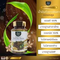 ราคา น้ำมันถั่วดาวอินคาสกัดเย็น 100% บำรุงสุขภาพ ไขมันดี โอเมก้า พร้อมส่ง(1กระปุก60เม็ด) (42514113976)