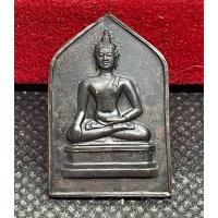 ราคา เหรียญพระพุทธเชียงแสน จอมพลป.พิบูลสงคราม (25177784329)