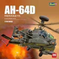 ราคา Revell / 04046 อาปาเช่ Armed Helicopter 1/144 (24243049665)