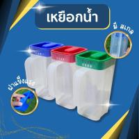 ราคา เหยือก เหยือกน้ำ เหยือกน้ำเหลี่ยม เหยือกน้ำพลาสติก เหยือกน้ำพลาสติก เหยือกน้ำหนา เหยือกน้ำแข็งแรง สีพาสเทล มีสเกล (41976057396)