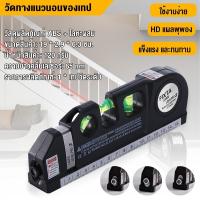 ราคา เครื่องวัด ระดับน้ำเลเซอร์ Fixit Laser Level Pro 3 พร้อมตลับเมตร AMAZZ (48705897036)