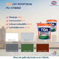 ราคา สีทากันซึม TOA 201 รูฟซีล กันรั่วซึม อะคริลิกทากันน้ำรั่วซึม 100% สำหรับดาดฟ้า หลังคา (ขนาด 1kg) สีกันรั่ว สีกันซึม (28873064381)